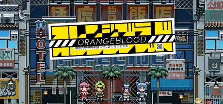 15.20】《橙色的血液(orangeblood)》darkzer0硬盘版[en]