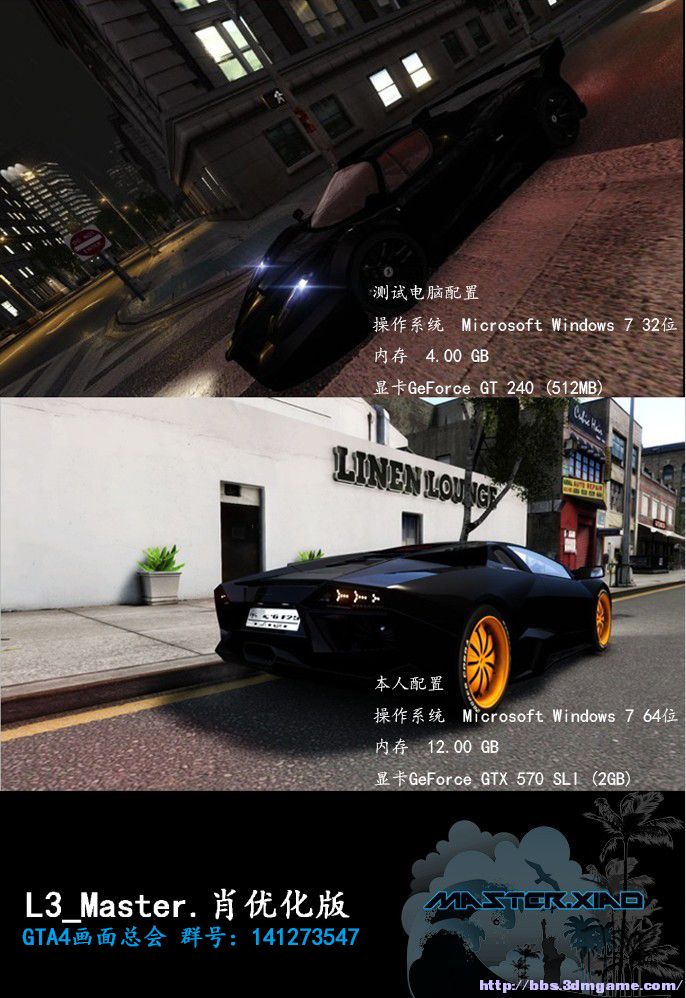 l3中配優化bygta4畫面總彙masterxiao