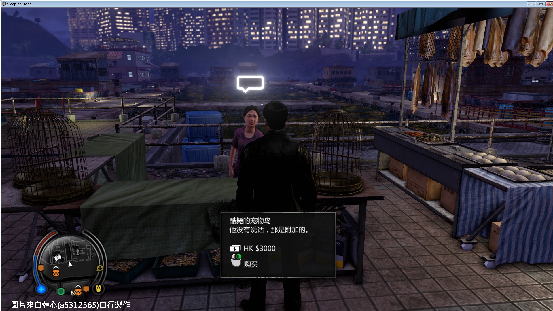 Steam dll ошибка sleeping dogs фото 59