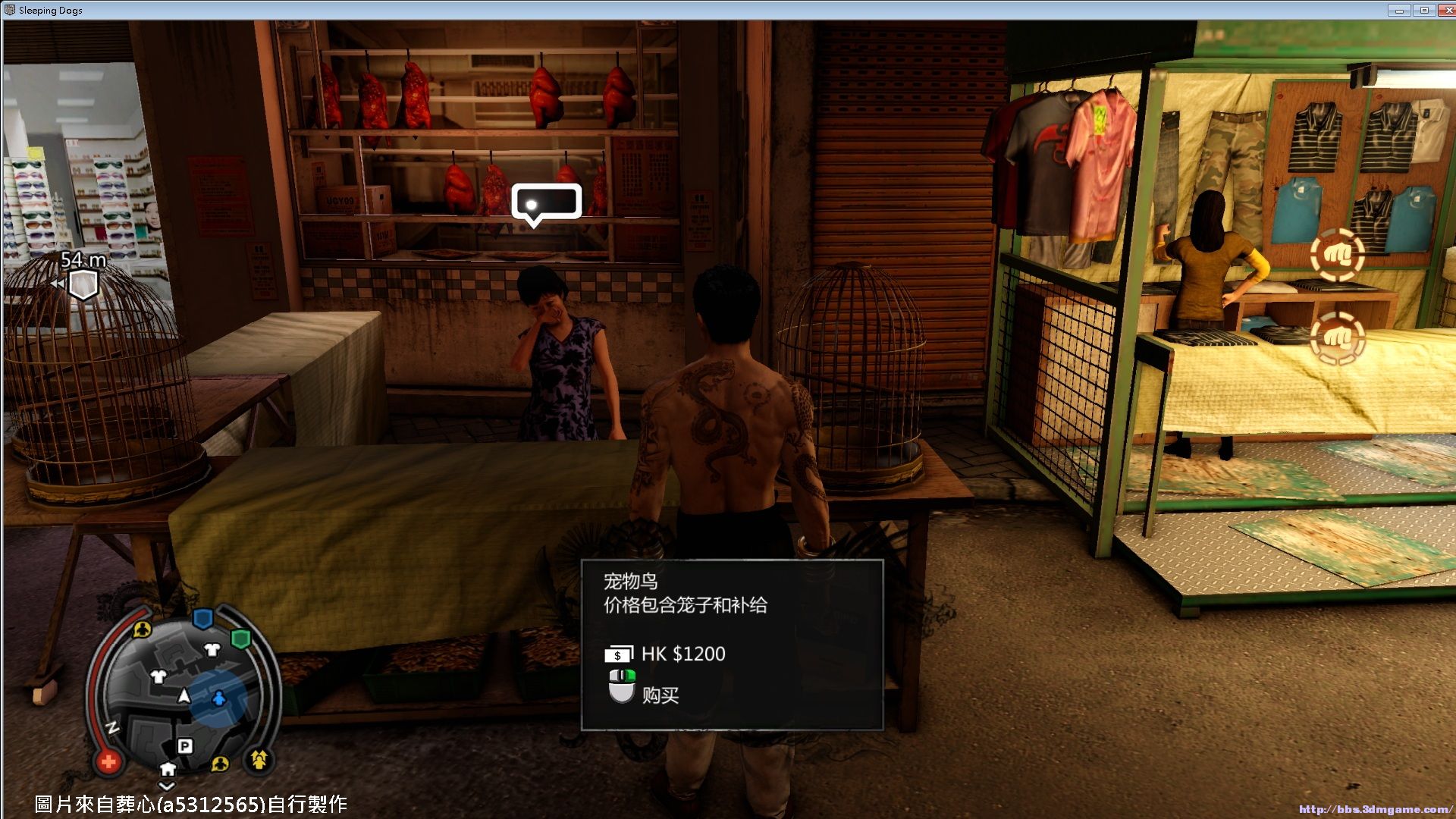 Карта алтарей здоровья в sleeping dogs