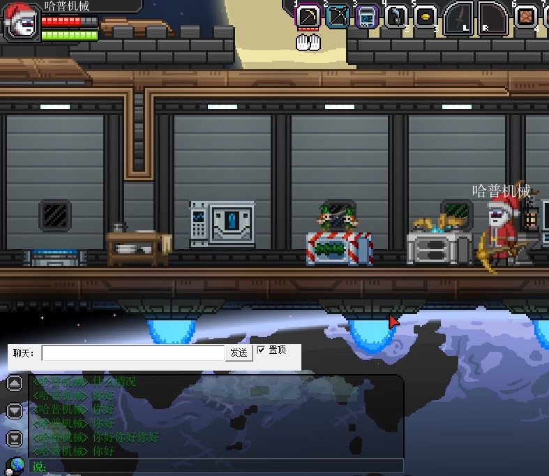 辅助工具starbound中文输入软件