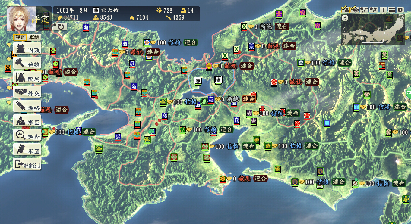 14pk版本关原之战新势力除了选择站队就没有别的剧情了