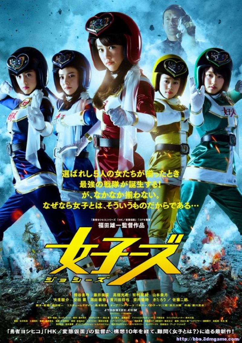 [2014][日本][动作][女子战队][bd/1080p/mp4/4.