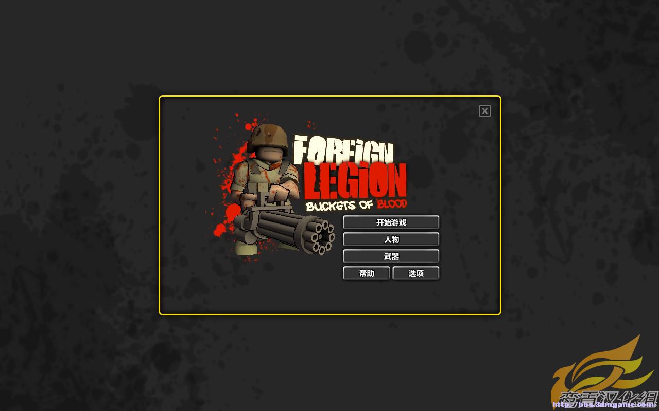 Foreign Legion 2012-02-13 17-49-36-68.jpg