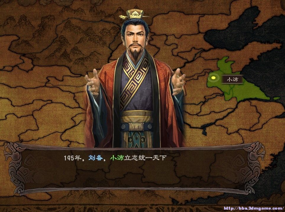 69 《三国志》全系列 69 《三国志12》 69 高难度刘璋通关了后