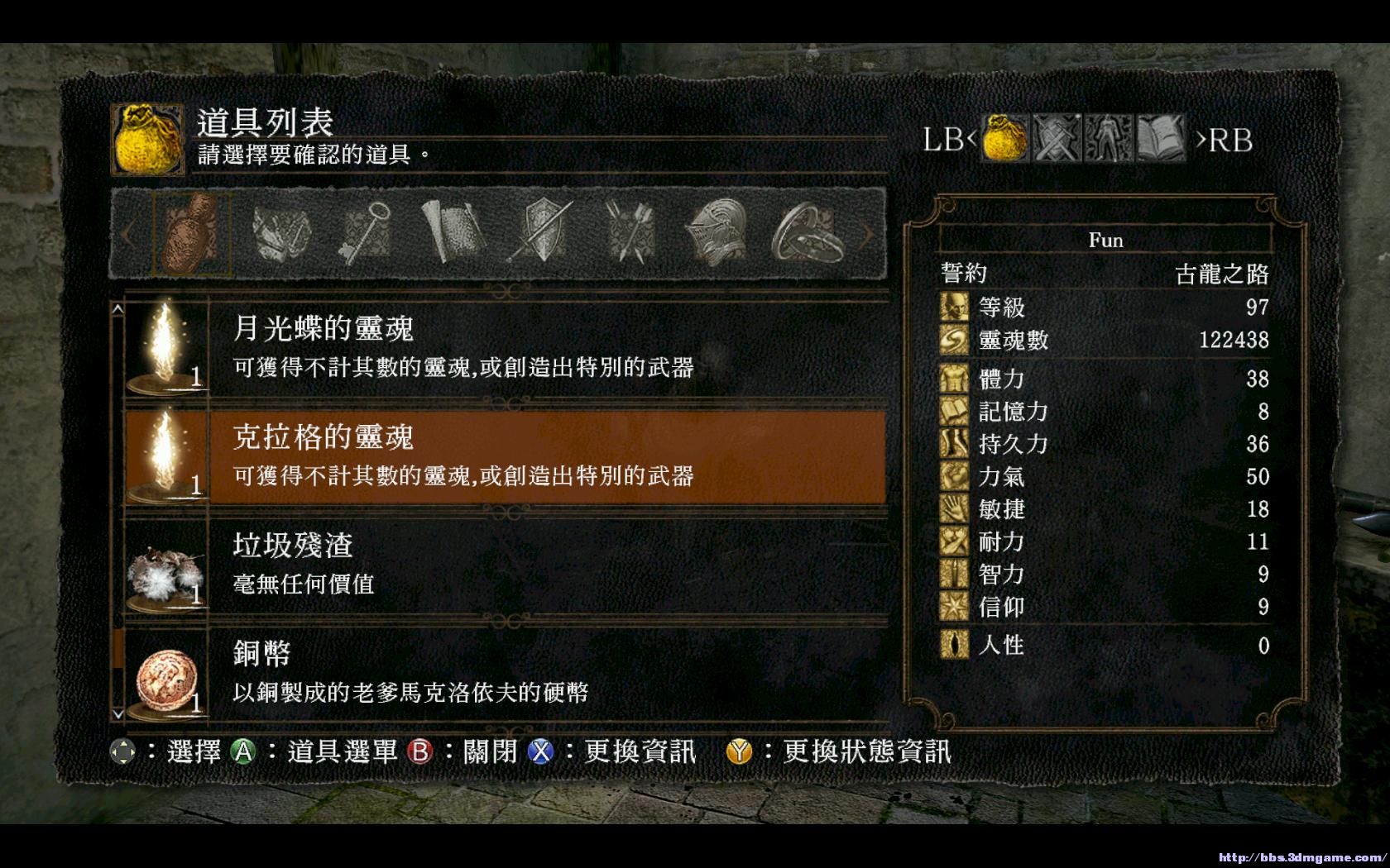 【克拉格的魔剑】怎么合成不了?