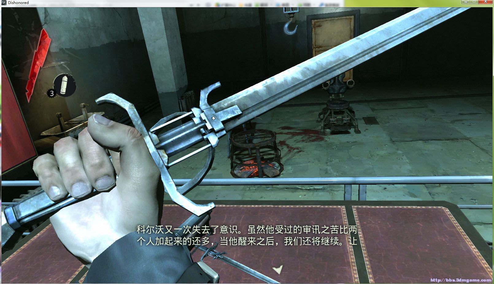 《耻辱》汉化bug收集贴 请将漏翻或者文本显示不全的截图上传到本帖