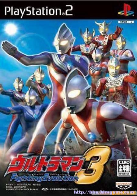 ps2版 奥特曼进化格斗3 日版-slps-25441(下载已修正)