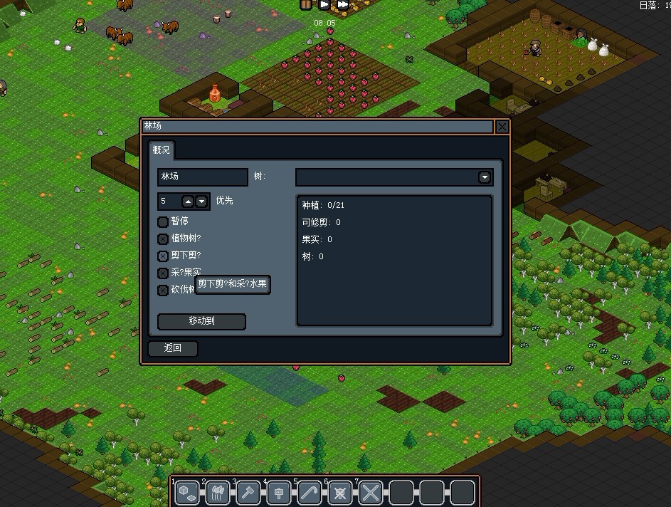 个人制作矮人村庄gnomoria免安装简体中文硬盘版发布贴大部分中文数据