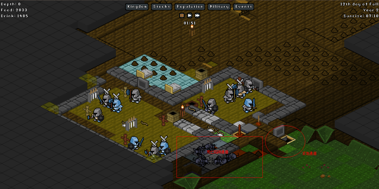 矮人村庄完美门禁双通道