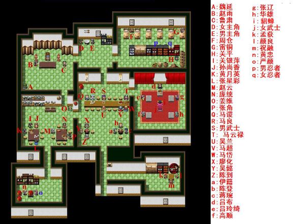 吞食天地2重制版吞食天地2重制版五一盛大发布