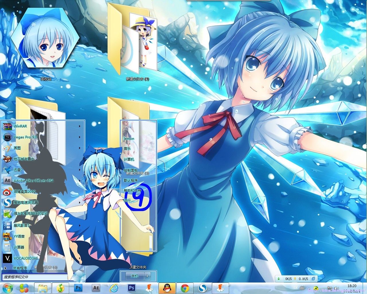 东方project 萌化 win7主题