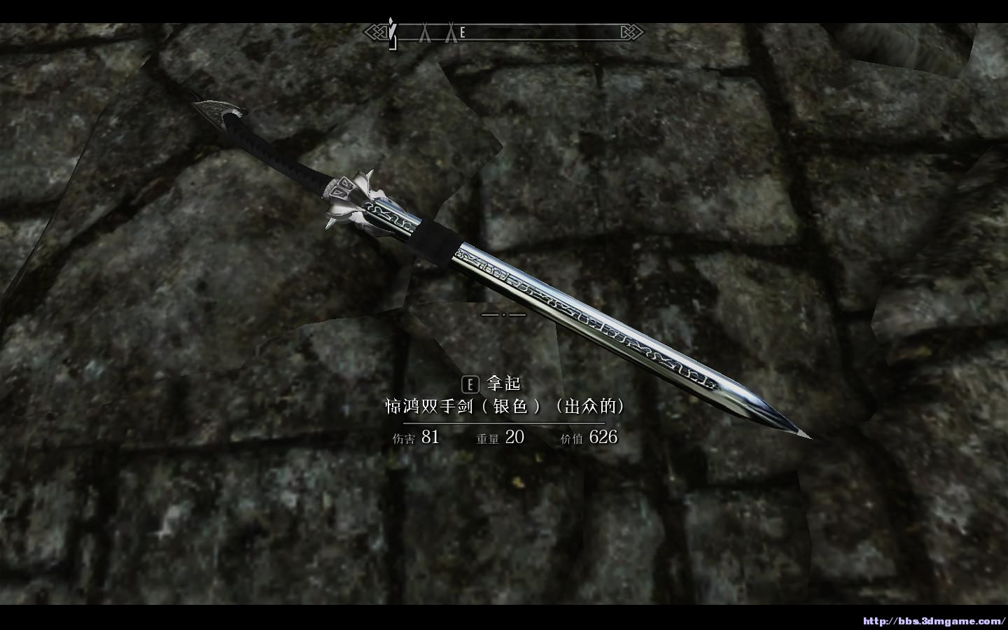 &knee mod team】【膝盖中箭mod组】~(贴图修改)~三把精美双手剑