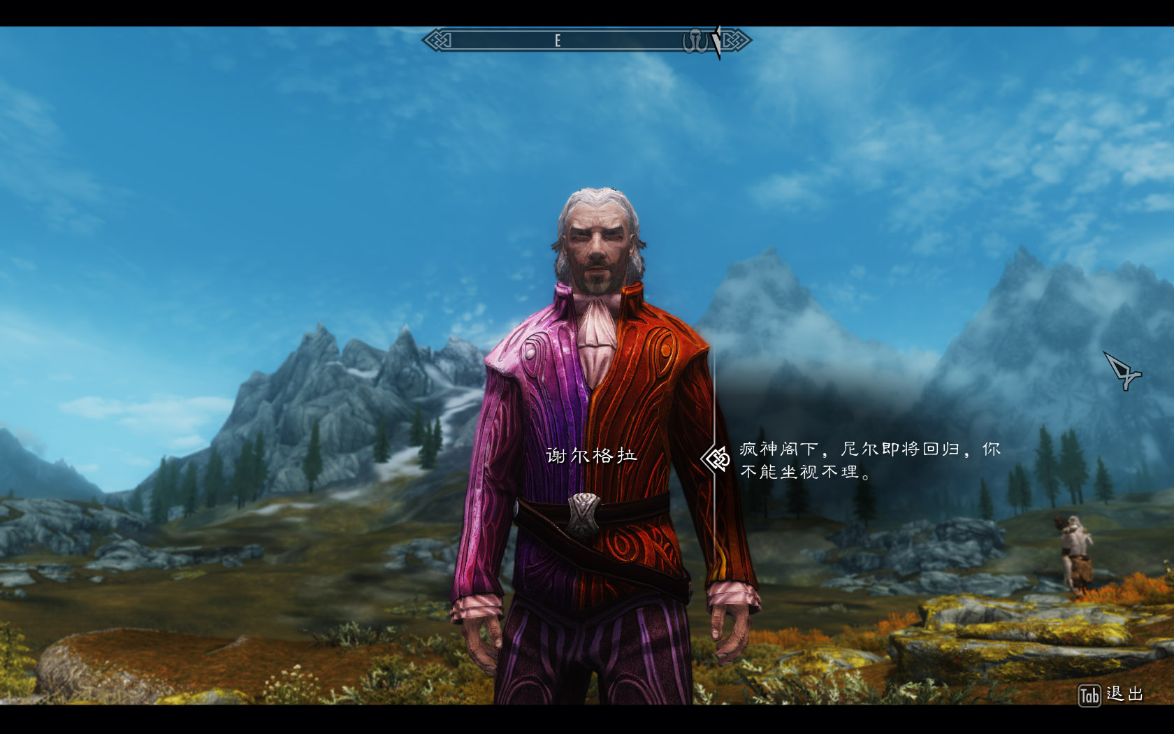 与谢尔格拉一起进攻吉娜丽丝 谢尔格拉的考验最无厘头