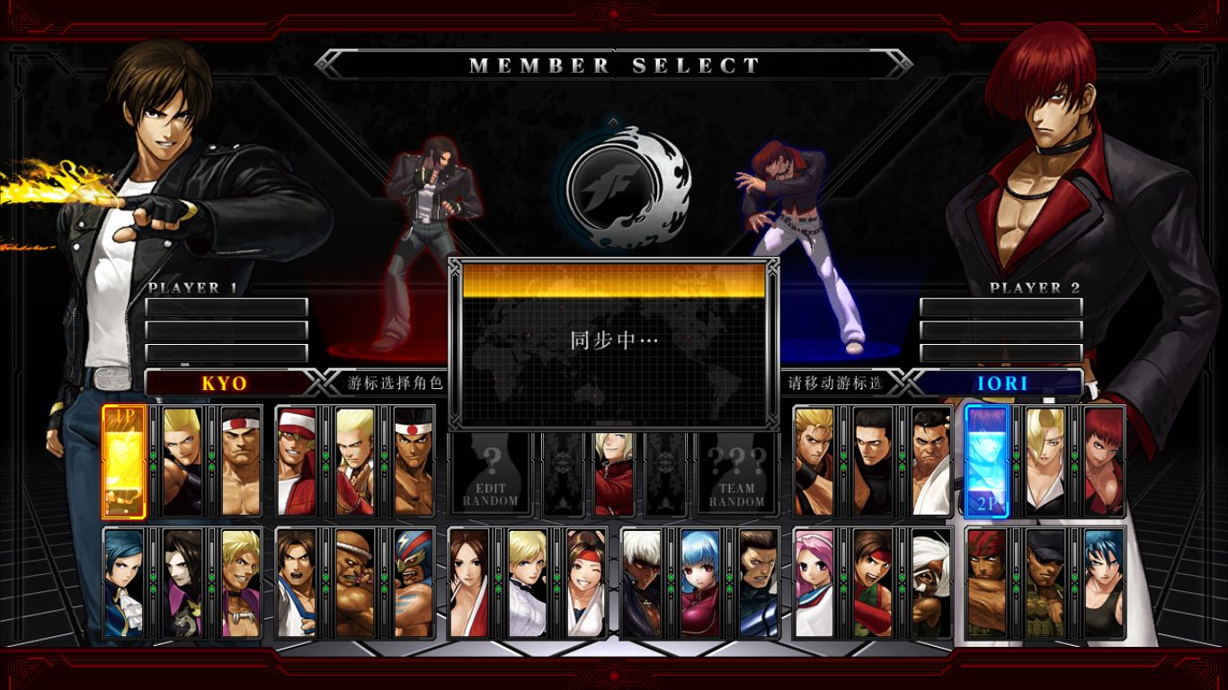 求解决方法 - 《拳皇13》 - 3dmgame论坛 - powered b