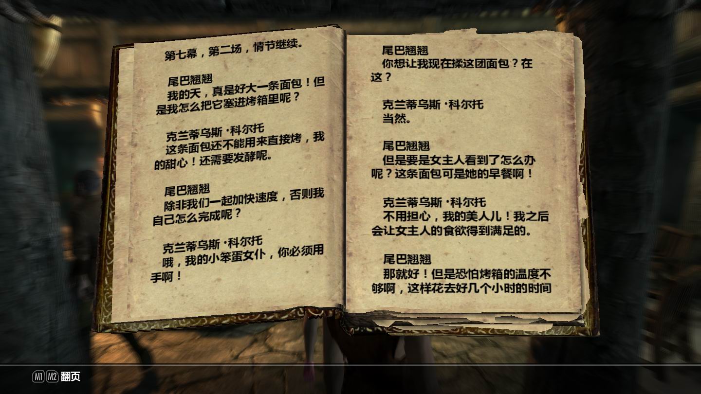 sexlab_lovershook_v20130712_gb.7z (87.06 kb, 下载次数: 27)