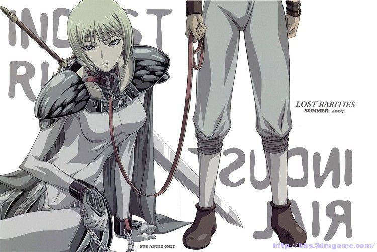 claymore大剑~~~谁有白色紧身衣!