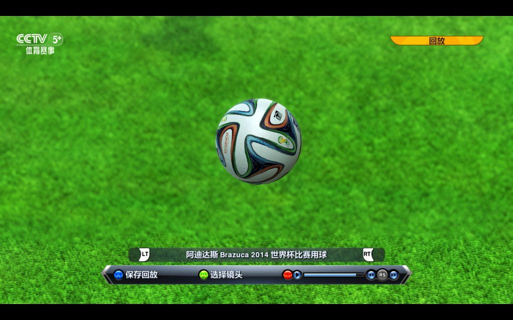 pes2013 桑巴荣耀巴西世界杯比赛用球[真实修改版《实况足球2013