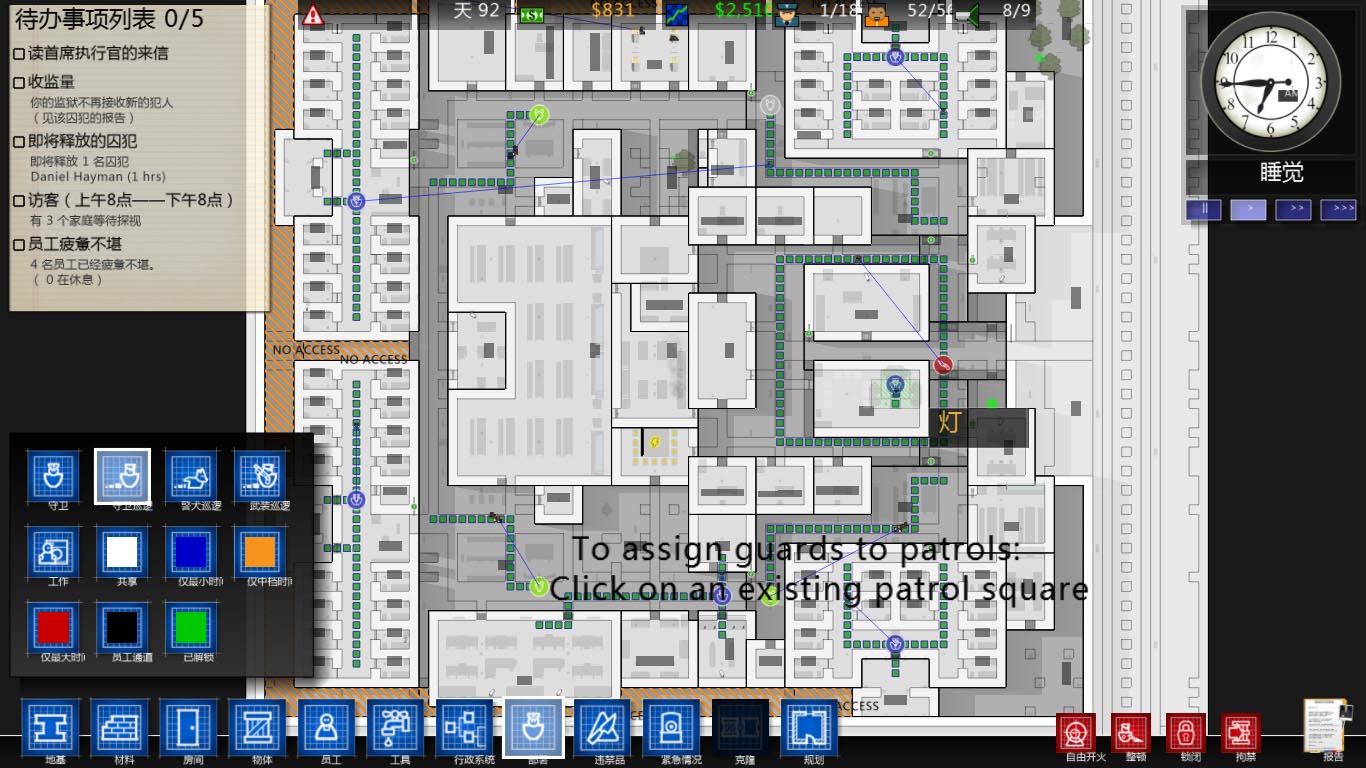 小型监狱平面图图片