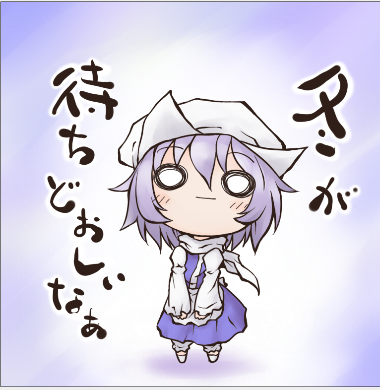 【画师】猫车id=167342欠揍的萌表情-东方系列[jpg][492p/154m][度盘]