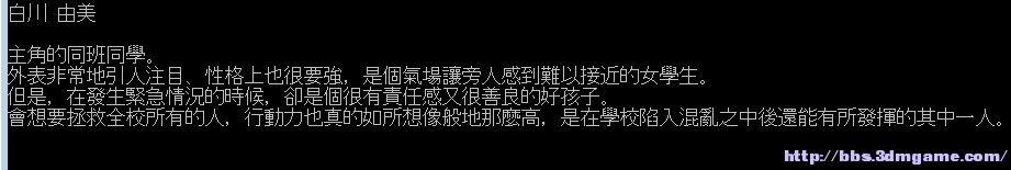 Eramegaten 最新我流整合版 咱終於突破debug整合成功啦 4 16最新再更新 夥伴數量限制上看9999 Pc独立游戏交流区 3dmgame论坛 Powered By Discuz