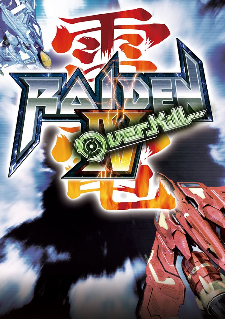 14】《雷电4:赶尽杀绝(raiden iv - overkill)》[psn][en][400mb]