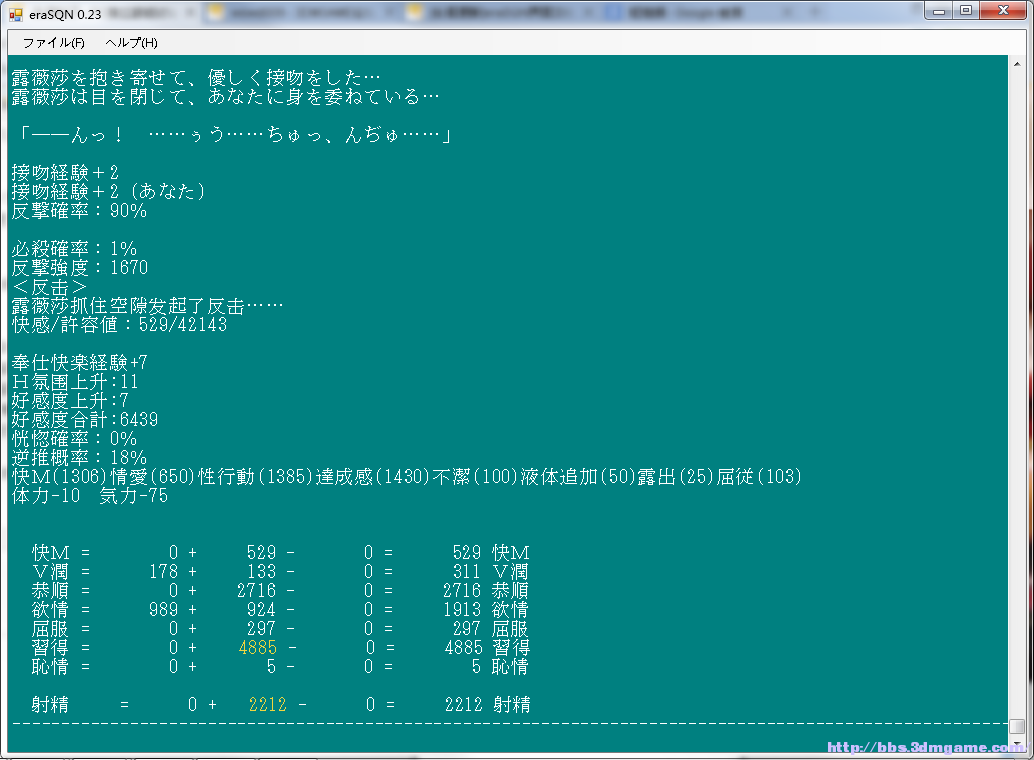 eraTW/Eratoho TheWorld