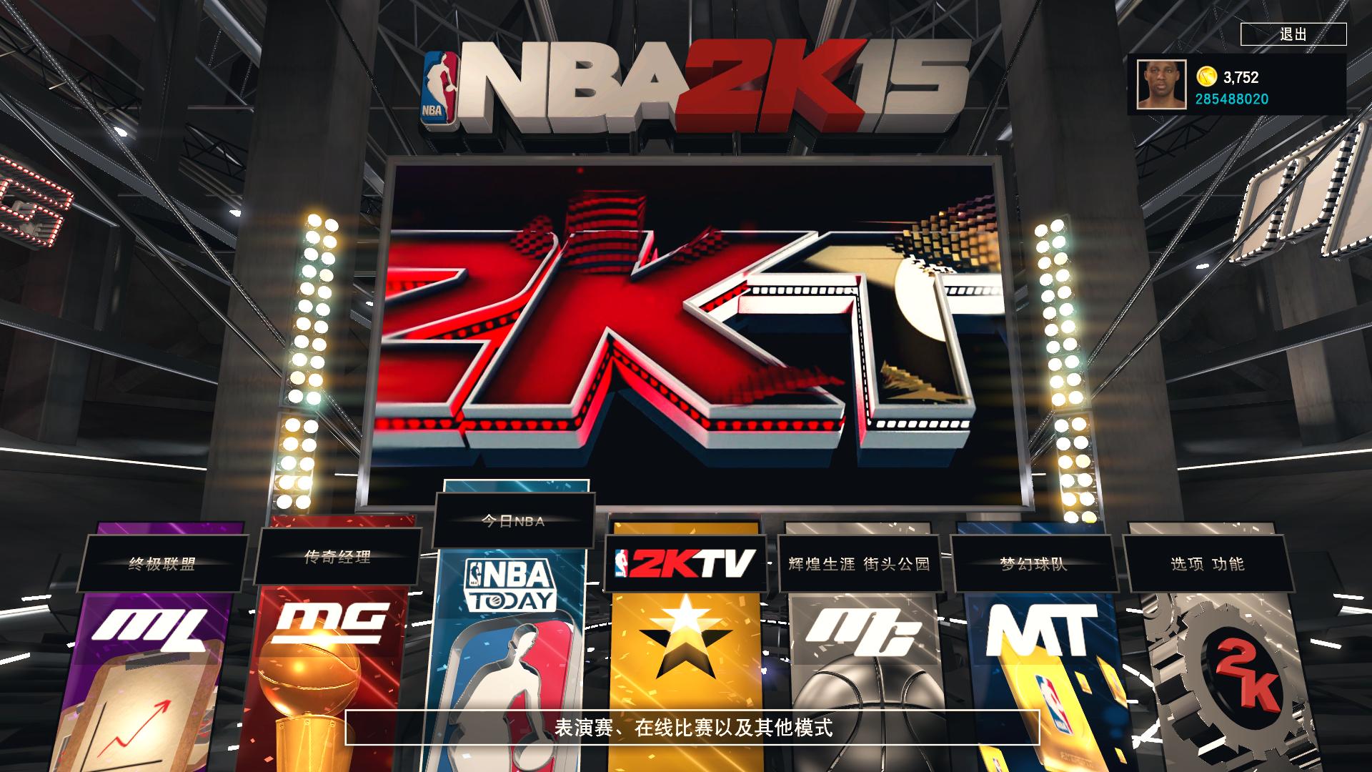 nba2k15正版刷vc的方法