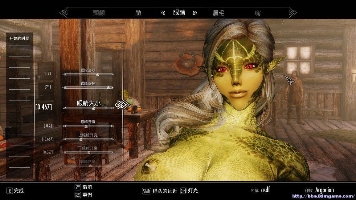 手残自制的亚龙人妹子美化~~(更新~~虎人妹子完成了!