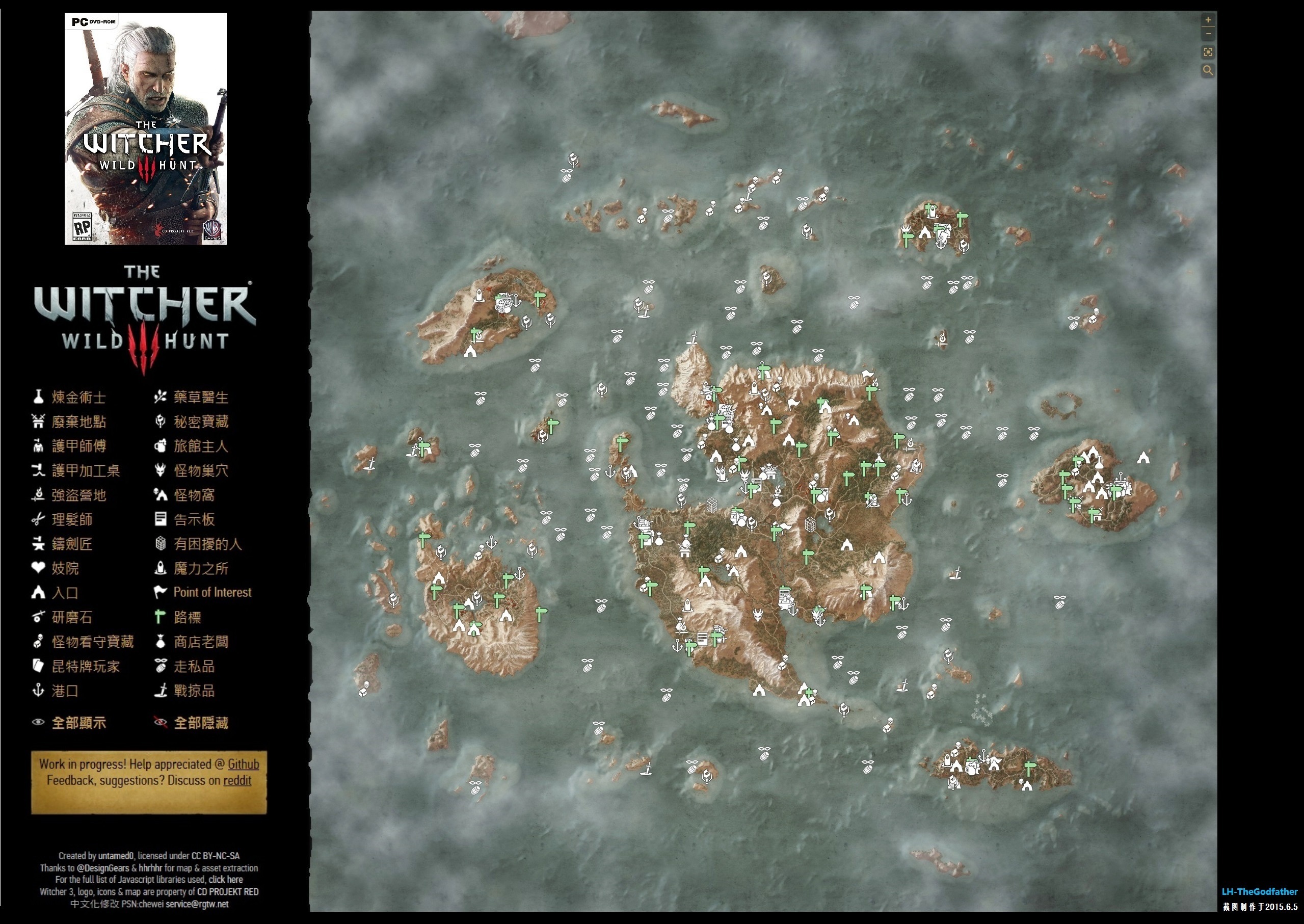 巫师3群岛地图图片