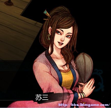 我不服 - 《侠客风云传/新武林群侠传》 - 3dmgame论坛 - powered by