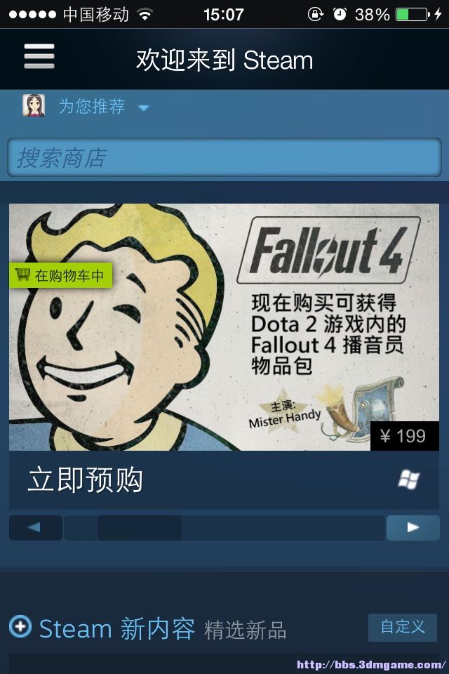 那个dota2播音员物品包是什么鬼