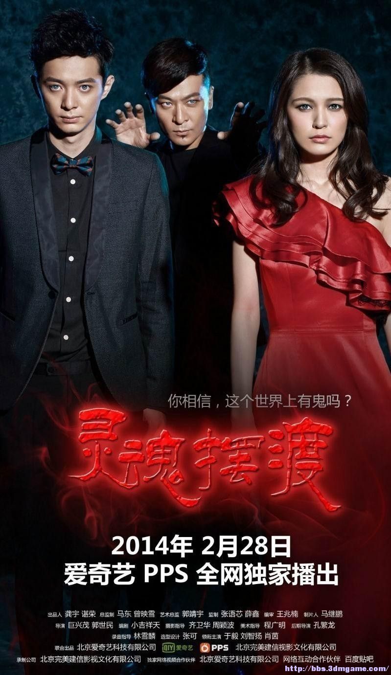 论坛 69 娱乐休闲 69 影视资源区 69 电视剧区 69 [2014-2015