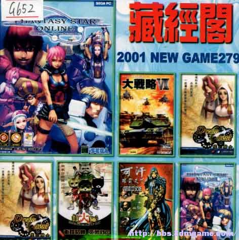 免费pc游戏资源网站 103623ogqj22qgkj2ogn21.jpg