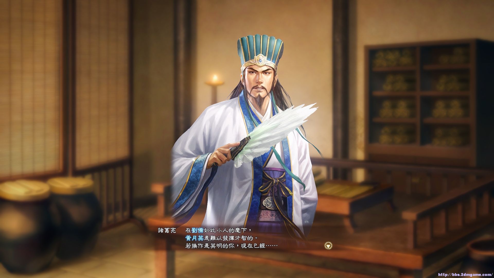 【网盘分流】《三国志13(sangokushi 13)》自调reshade画质补丁