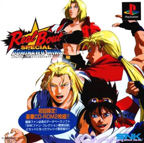 16】《rb饿狼传说sp 支配精神(real bout garou densetsu special)》