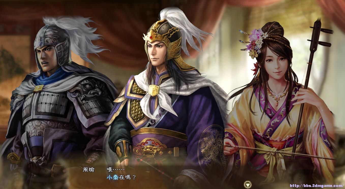 赵云正在和小乔谈情说爱,给周瑜带了绿帽子,周瑜找上门来捉奸啦!