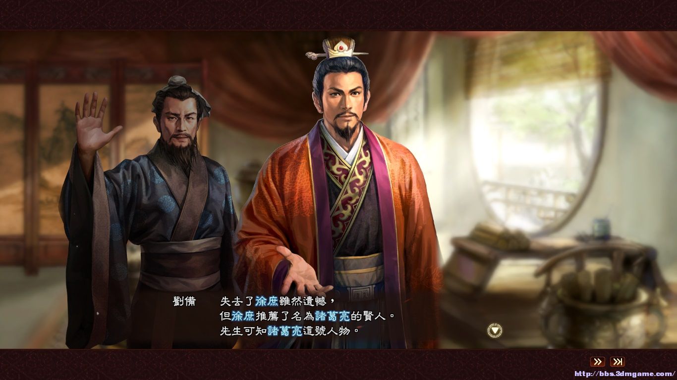 发现一个明显的bug - 《三国志13》 - 3dmgame论坛 - powered by