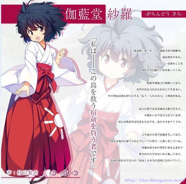 《island》预定4月28日发售 抢先公开角色介绍