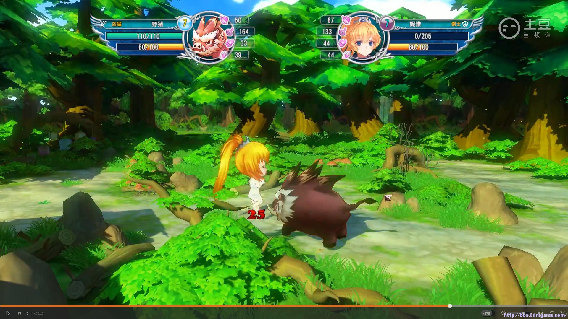 这游戏需要反和谐补丁 - 《天使帝国4》 - 3dmgame论坛 - powered by