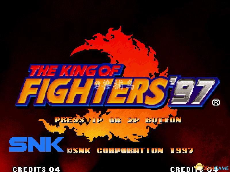 [10.03][百度][kof拳皇97][最终典藏版/32mb][永久][国庆献礼]