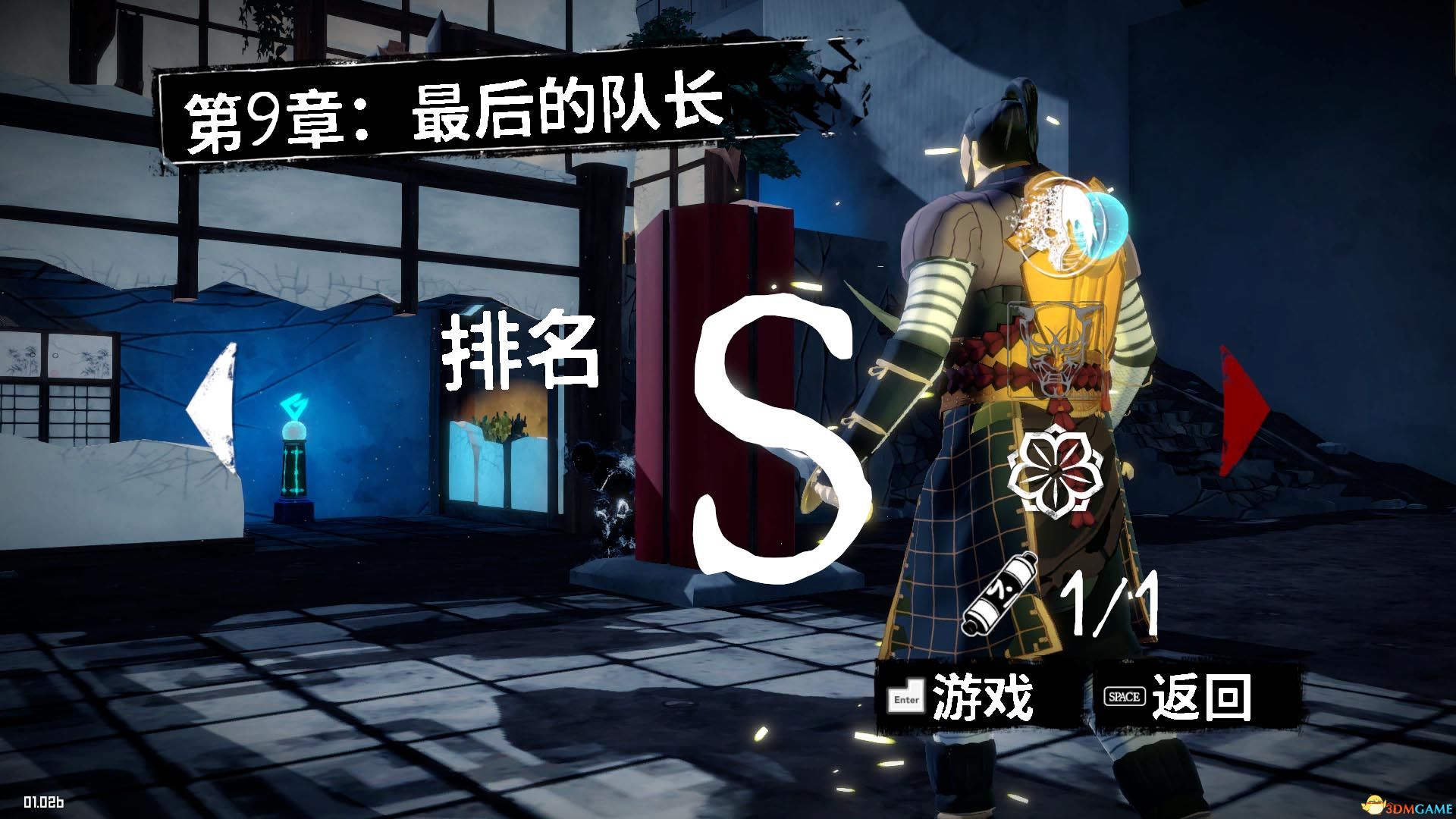 论坛 69 动作游戏区 69 《荒神》 69 《荒神》全s级,无杀戮,全