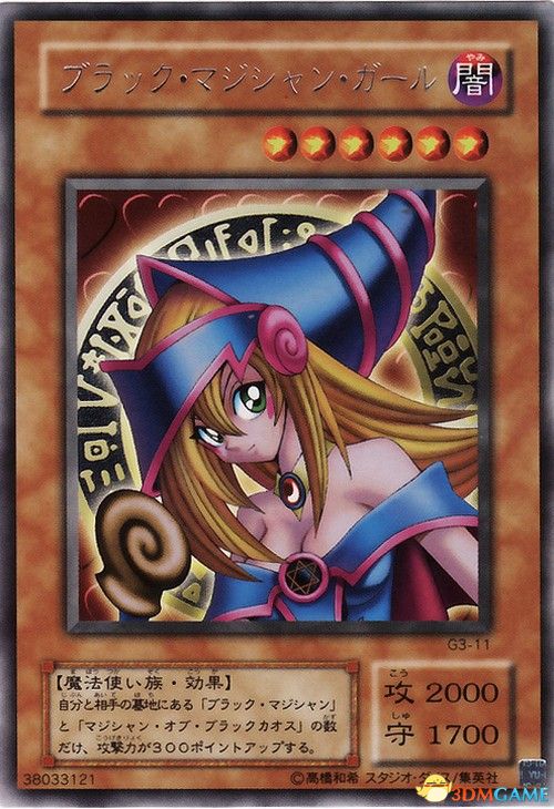 卡片 黑魔导女孩