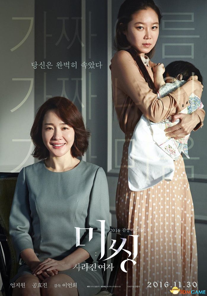 [2016][韩国][迷失:消失的女人][web-dl-mp4/1.