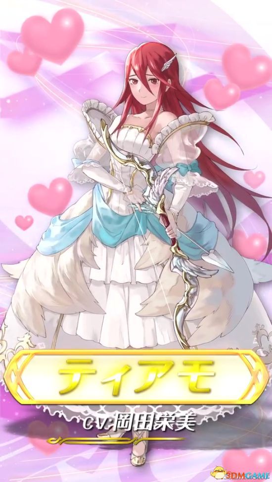 《火焰纹章:英雄》新娘活动公布 婚纱希达登场