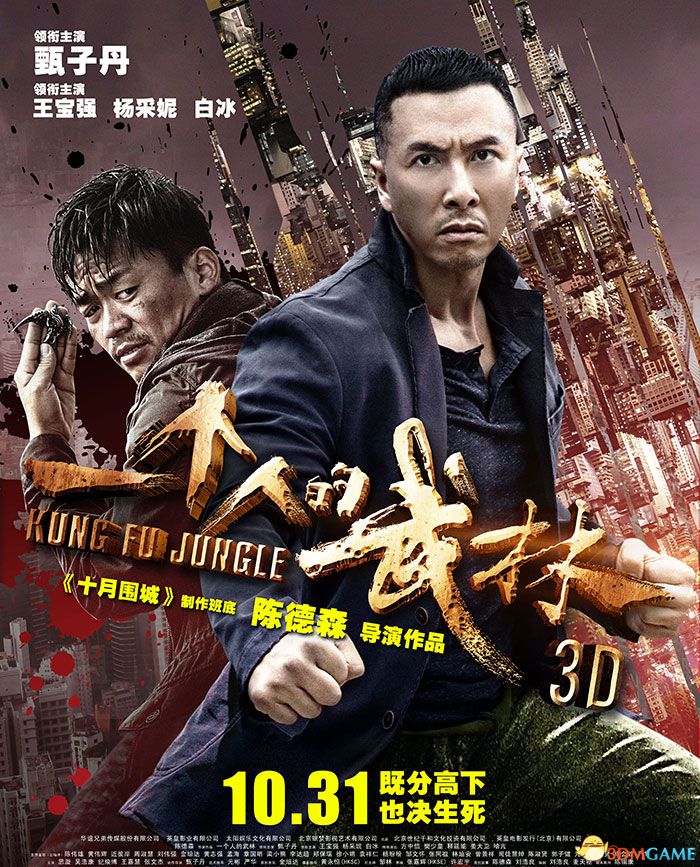 非格斗爱好者的普通玩家请谨慎对待.