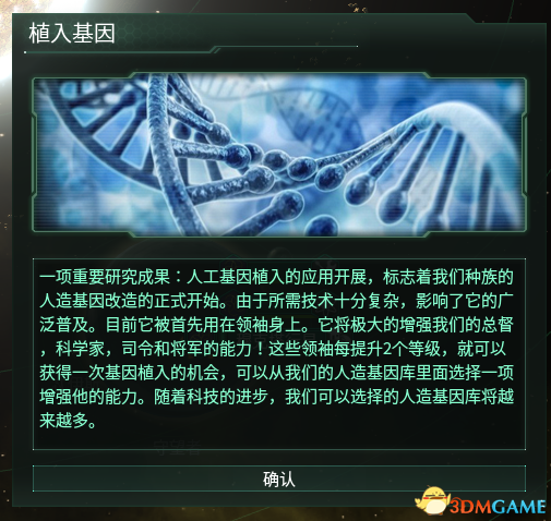 什么叫三体英雄 190522zrmp8zjm2rjm26w3.png