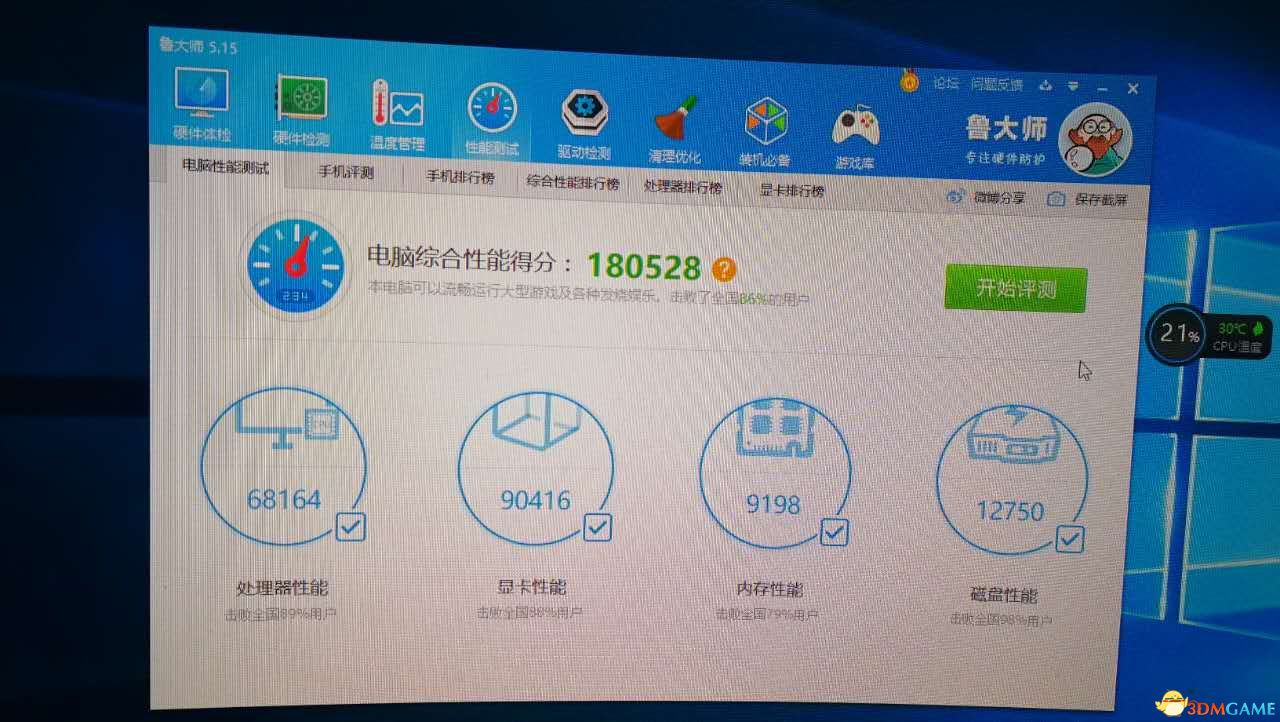 现在给老婆配一屌丝机,主要就办公,再带一个绘图屏