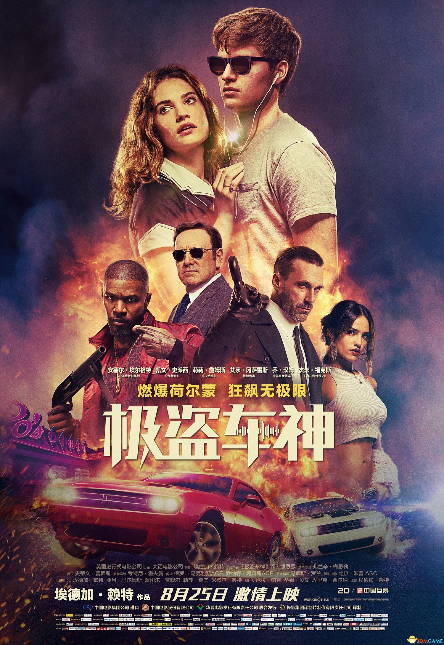 [2017[英国[极盗车神[baby driver[蓝光原盘/1080p/45.