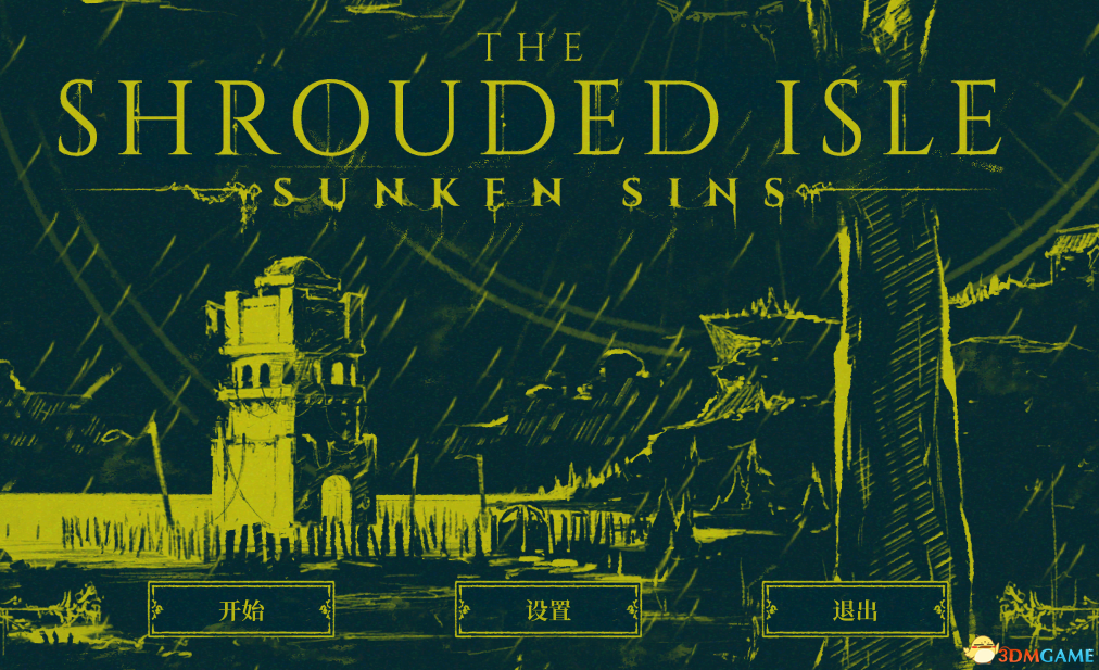 迷雾岛 v2.3【cn】【369mb】